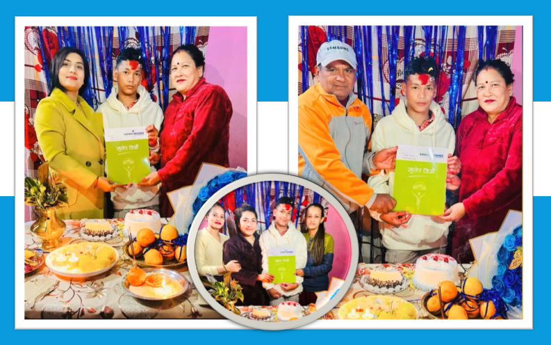 छोराको जन्मदिनमा आमाले दिइन सानिमा रिलायन्सको ‘मेरो मुटु’ बाल जीवन बीमा उपहार